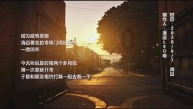 奥特曼足球大冒险