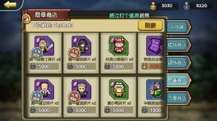 悬赏公告！德化3人被曝光！姓名、照片……
