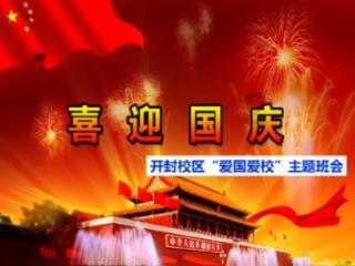 逗小猴开心系列207