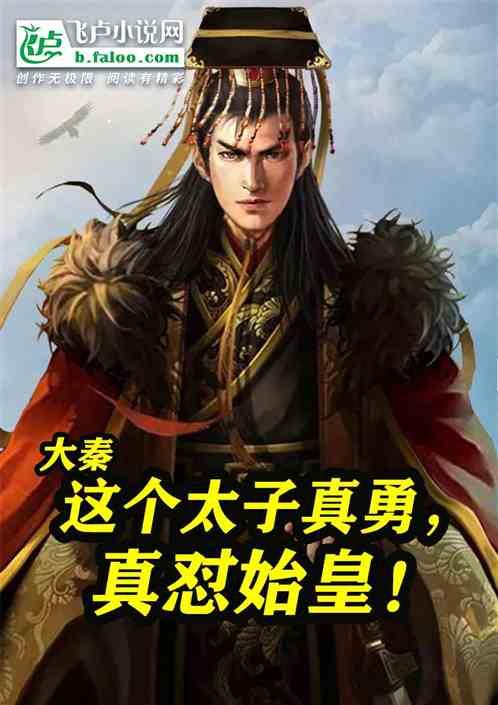 扶摇皇后古风装扮